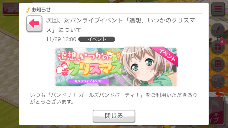  screams incoherent nonsense, possibly about how adorable little Moca is.