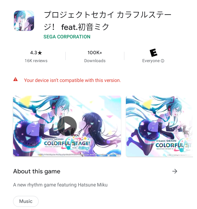     WhY
It hasn't been released outside of Japan yet but it still hurts