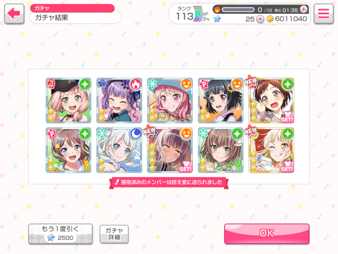 Omfg I’m so happy I tried to get as many cards as I can for one more scout in dreamfest!!!