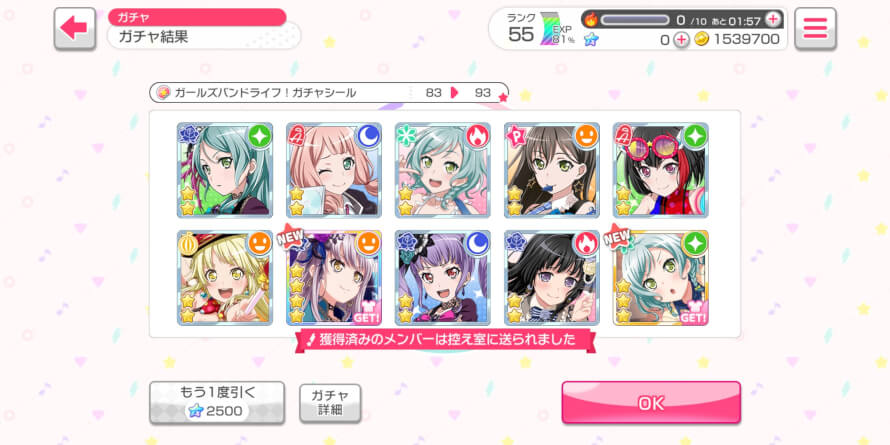 lmao she came home but not the right one 