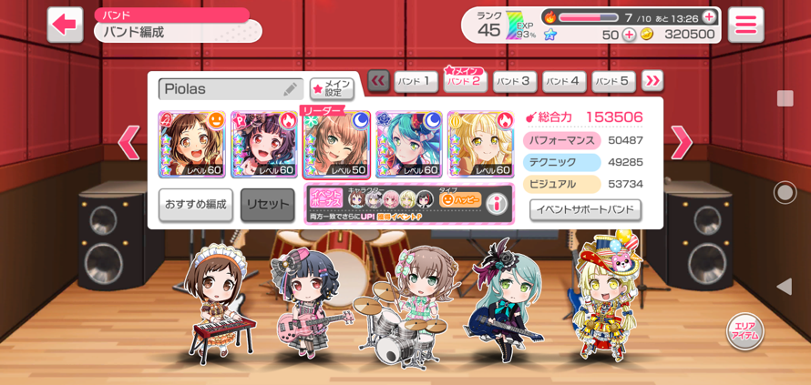 HOLY F    I actually reposted the image for get a 4 Star the next time You scout and it actually...