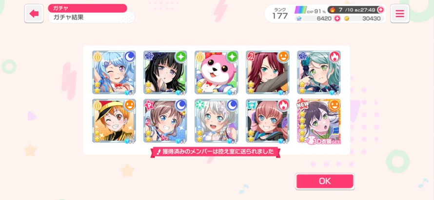 O Tae again XDD
Well, I love Mashiro's version though