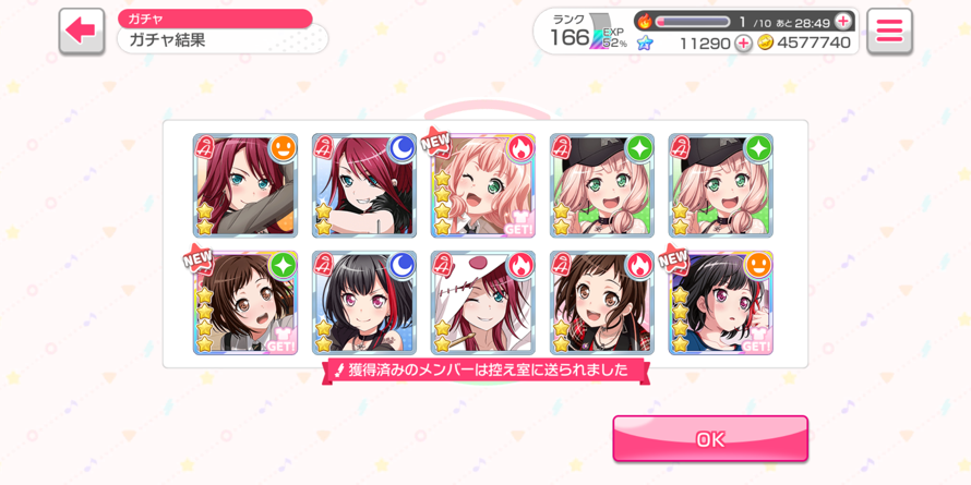 ??????????? WHAT