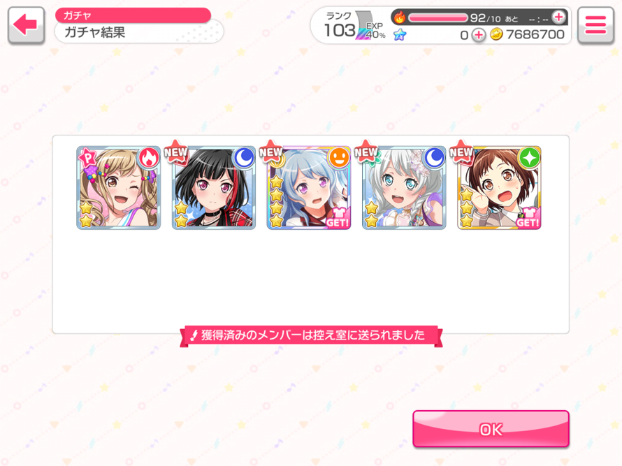 it isnt Lock but :D hi Kanon!!!