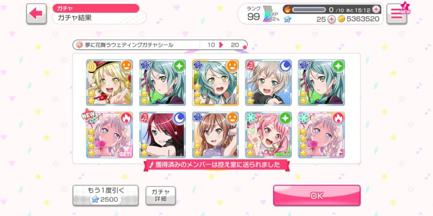 I.......only wanted Tsugu....