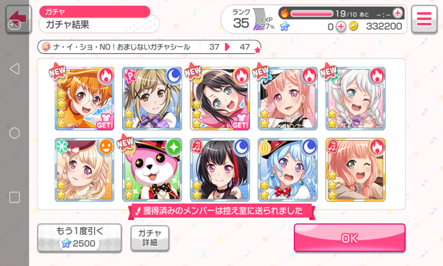 AAHH! TYSM HAGU AND MISAKI~!!, EVEN THOUGH YOU BOTH CAME HOME VERY LATE IM VERY GLAD YOU CAME HOME...