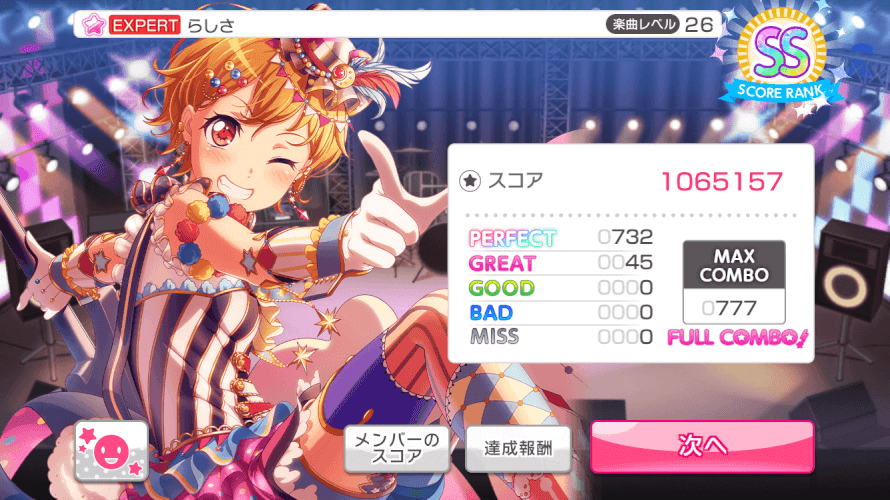 Ah~

As a "thumbs" player I can't express how satisfying it is to FC Rashisa and Lost One's...