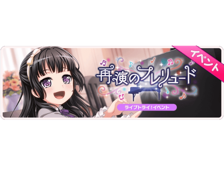   Ahhhhhhhhhh Baby Rinko!! 