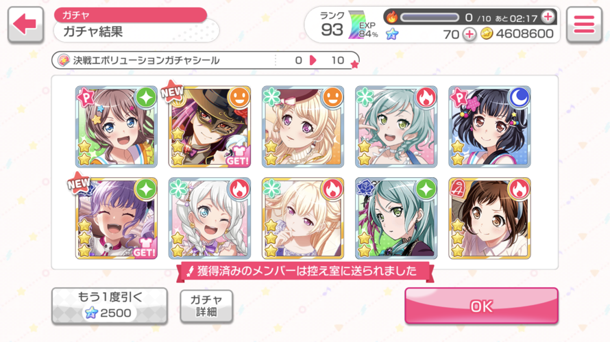 AKO CAME HOME!!!

now i want rinrin but thats too farfetched