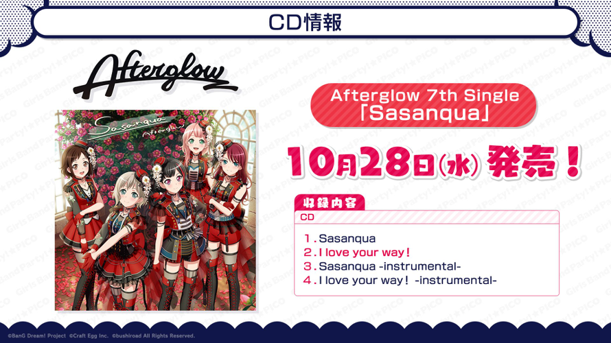 The cover for Afterglow's single Sasanqua has been revealed with the coupling track being I love...