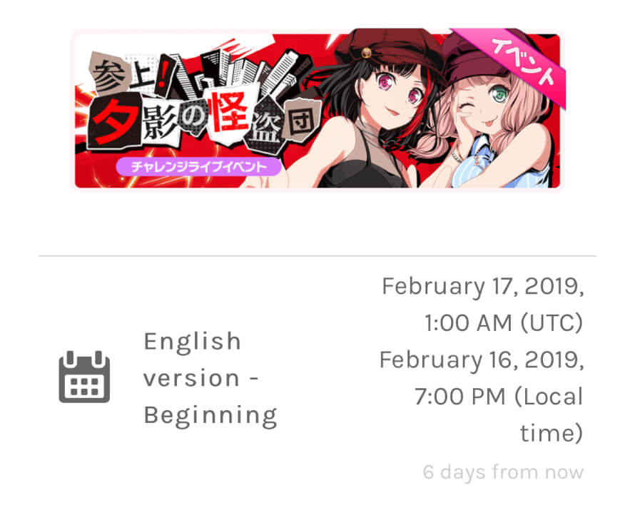 Guys it actually true rn

Omg the Persona event is legit coming to EN. I wasn't prepared for this...
