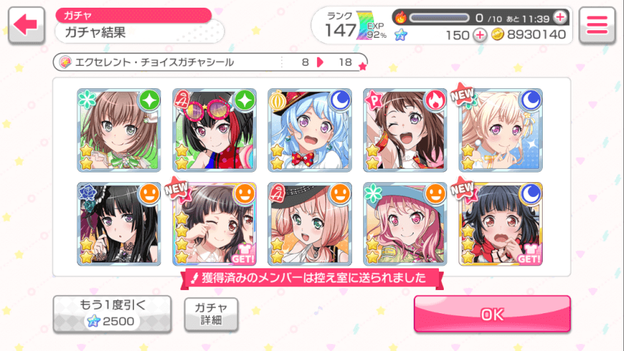 me: I'd like Rinko or Arisa

Rimi:  bursts through the door  SOMEBODY SAY CHOCO CORNET