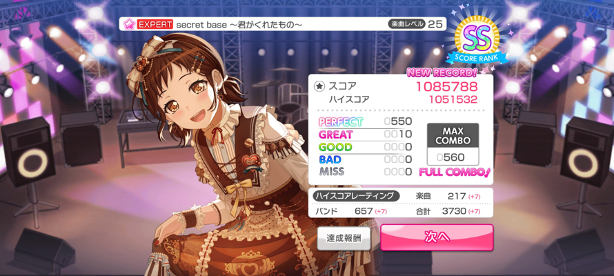 hi! first 25 FC i'm so happy!! ik that this is probably a really easy song for most people here but...