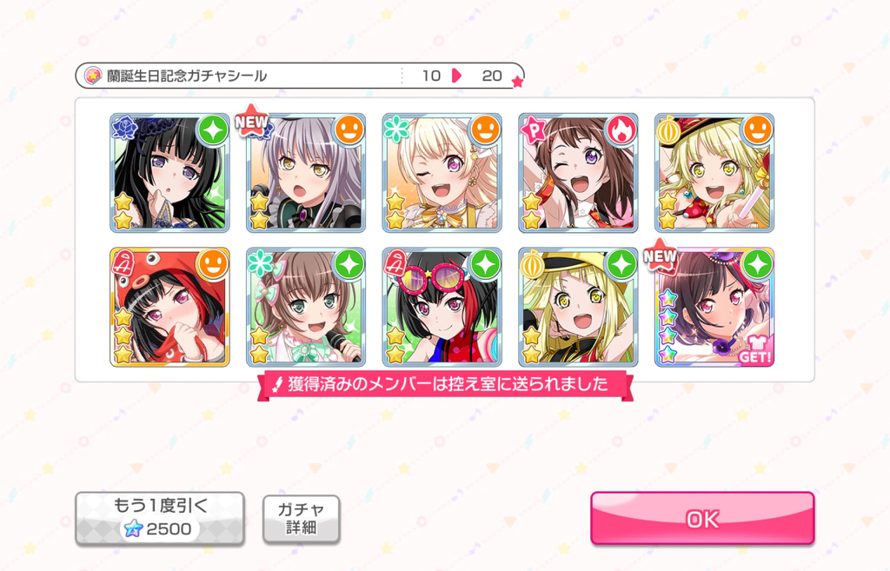 wow i didn't expect to get her early but ty ran and happy birthday! 