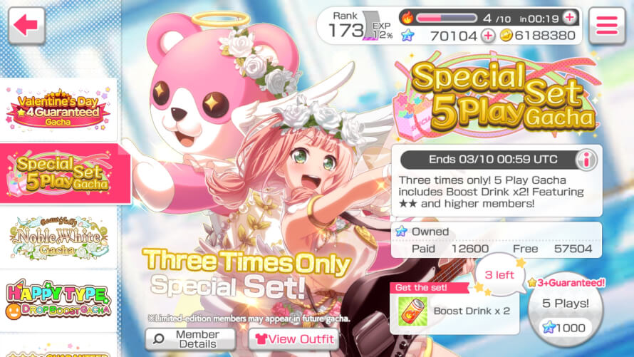 Spending, 3 thousand stars in the gacha "Special Set 5 Play Gacha" ...