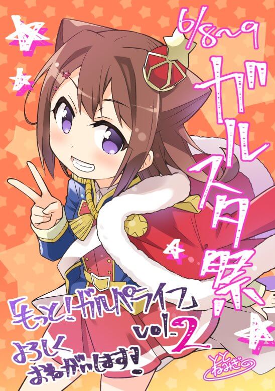 No, I didn't expect to see a Revue Kasumi. Yes, I really should have.

      Been a while since...