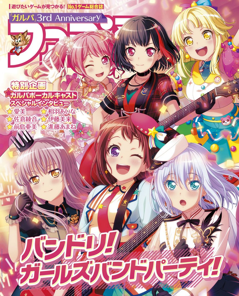 Kokoro magazine