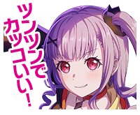 Reach Out to Everyone! KAWAII♡Happy Party!Part1♡ “Chill and cool!”