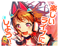  Lets have a fun live show!