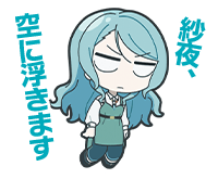 Sayo is floating in the air.