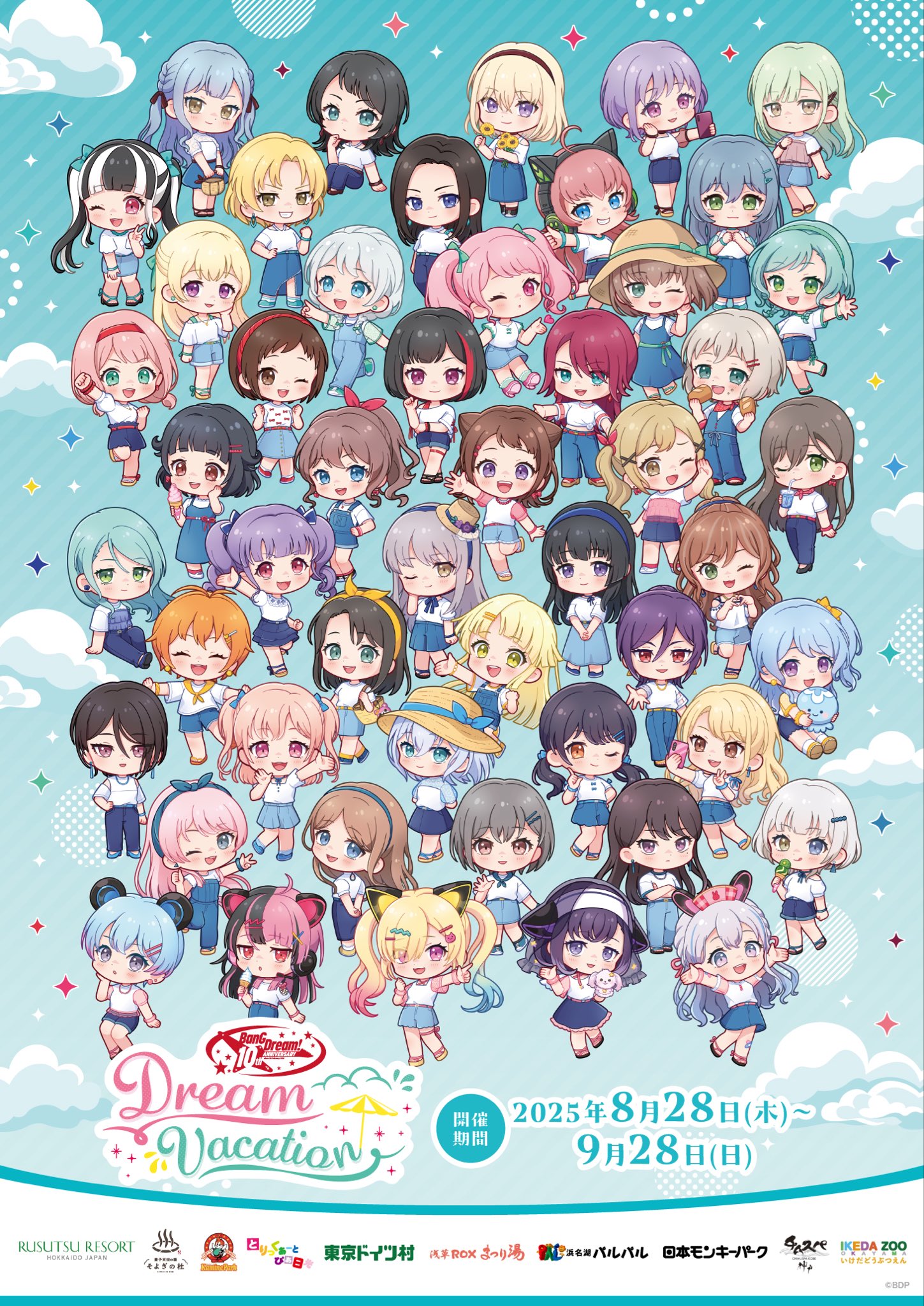 BanG Dream! Dream Vacation - Kasumi, Tae, Rimi, Saaya, Arisa, Ran, Moca, Himari, Tomoe, Tsugumi, Kokoro, Kaoru, Hagumi, Kanon, Misaki, Aya, Hina, Chisato, Maya, Eve, Yukina, Sayo, Lisa, Ako, Rinko, Mashiro, Touko, Nanami, Tsukushi, Rui, LAYER, LOCK, MASKING, PAREO, CHU², Tomori, Anon, Raana, Soyo, Taki, Doloris, Mortis, Timoris, Amoris, Oblivionis