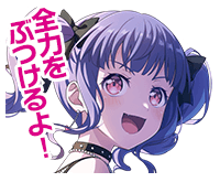 Phosphorescent, Glowing With Heat “Unleash your full power!”