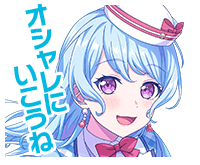 Reach Out to Everyone! KAWAII♡Happy Party!Part2♡ “Lets Go Stylishly”