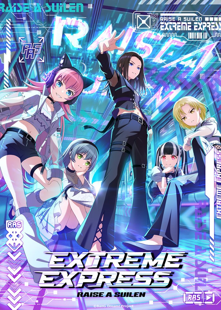 EXTREME EXPRESS - RAISE A SUILEN