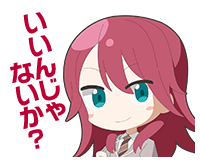  Isn’t it good? 