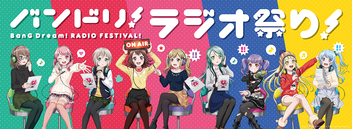 BanG Dream! RADIO FESTIVAL! - Kasumi, Arisa, Moca, Kokoro, Kanon, Aya, Maya, Sayo, Ako
