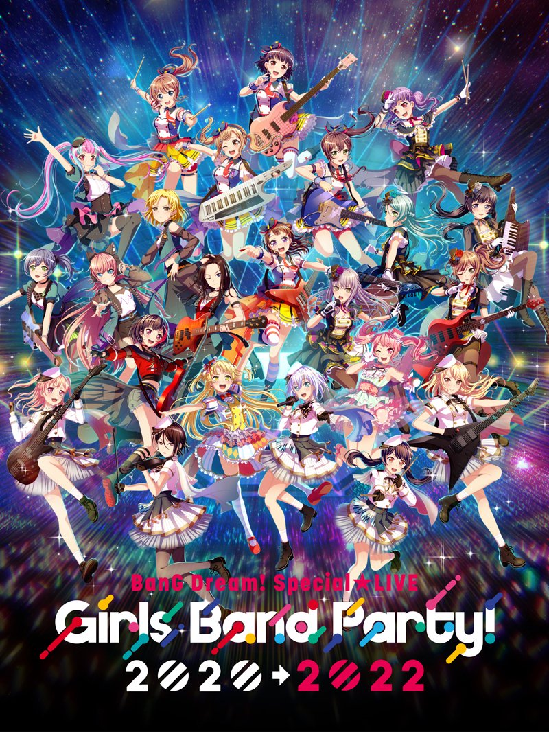 BanG Dream! Girls Band Party x GiGO Festa 2023 Summer, Events