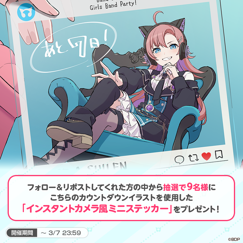 9th Anniversary Countdown - CHU²