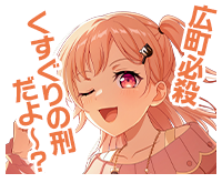 Aubade That Illuminates You Rare stamp