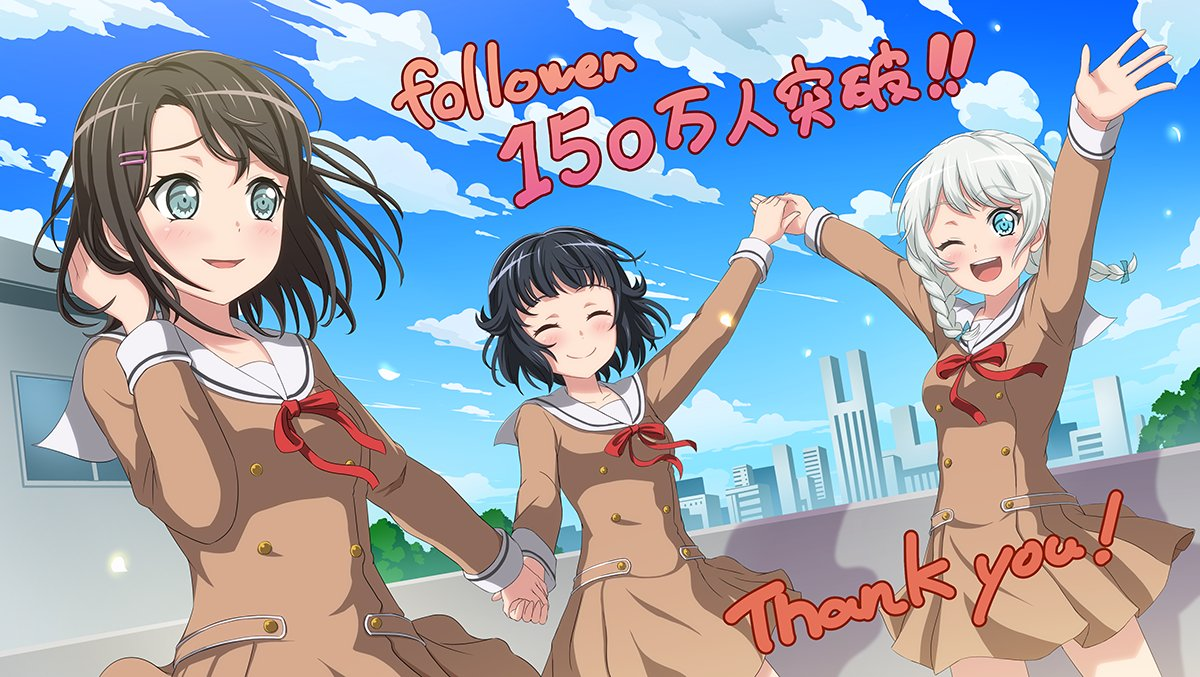 1.5 Million Twitter Followers - Rimi, Misaki, Eve