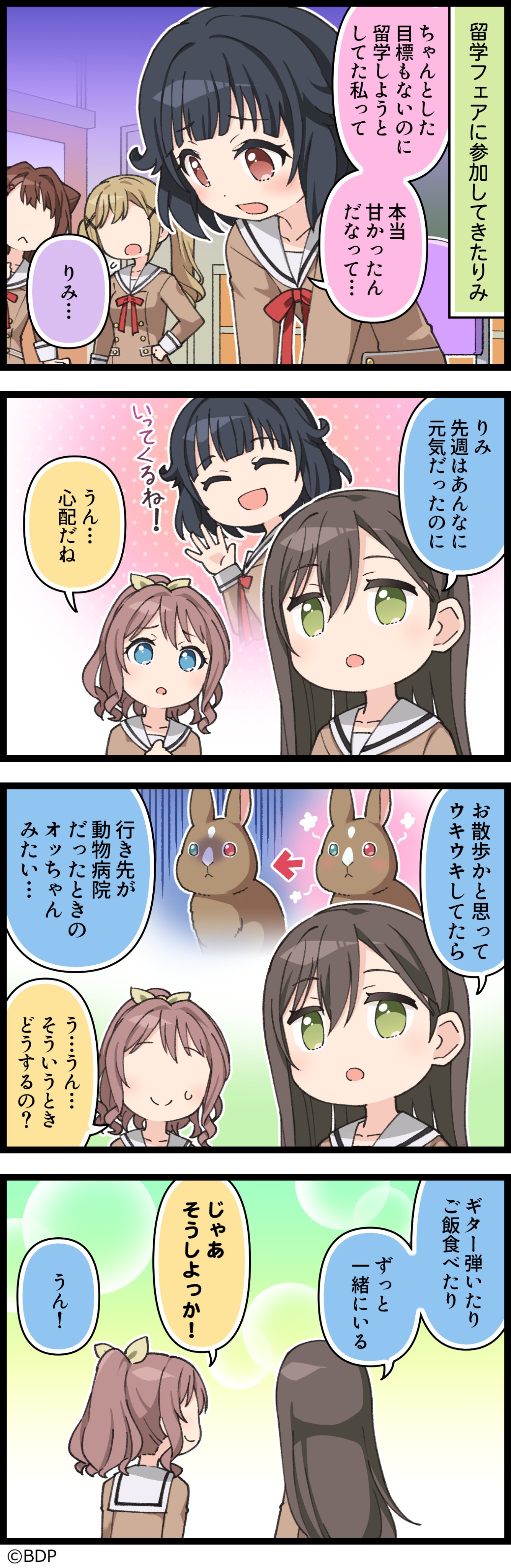 元気のないときは