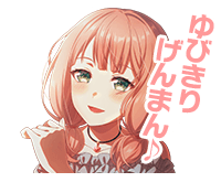 Growing Feelings, Exchanged With The Sunset “Pinky Promise ♪”