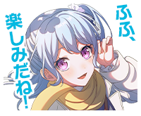 Good Fortune At The End of A Tough Road “Fufu, I’m looking forward to it! ”