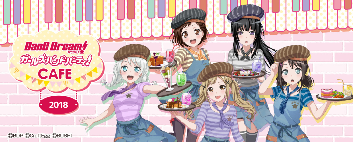 BanG Dream! Girls Band Party! X ANIPLUS Cafe - Anime Corner