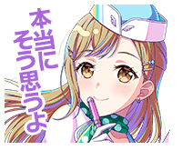 You Who Soars Above the Contrails “I really think so”