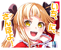 Reach Out to Everyone! KAWAII♡Happy Party!Part1♡ “One, two, let's walk!”