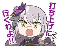  Let's go celebrate!!