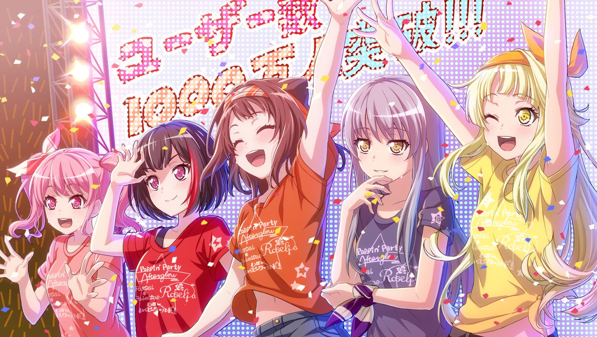 10 Million Players! - Kasumi, Ran, Kokoro, Aya, Yukina Offic