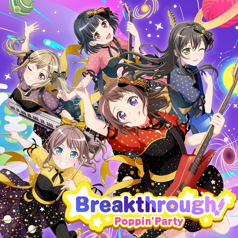 Breakthrough! Limited Ed. - Poppin'Party | Official art list