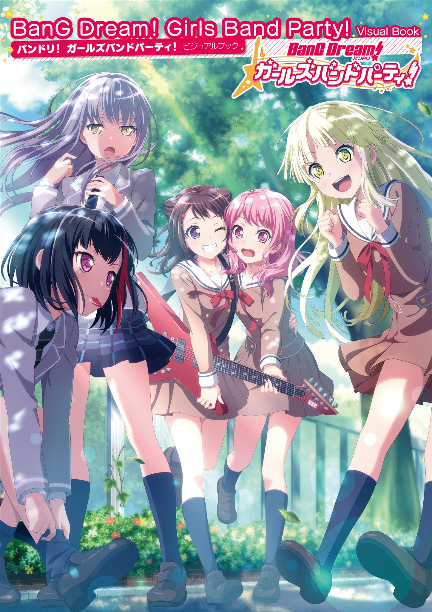 BanG Dream! Garupa Visual Book - Kasumi, Ran, Kokoro, Aya, Yukina