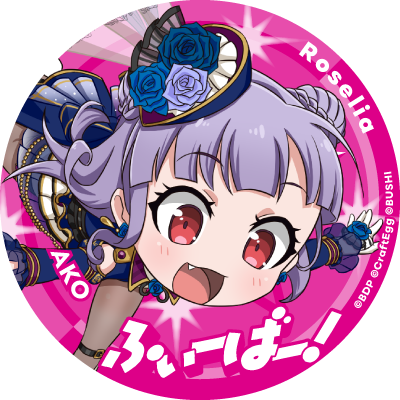 GARUPA☆PICO Fever! Twitter Icon - Ako