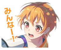 Mayhem! Hagumi's Runaway Diary “Everyone!”