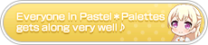 Everyone in Pastel✽Palettes gets along very well♪