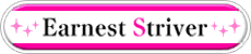 Earnest Striver