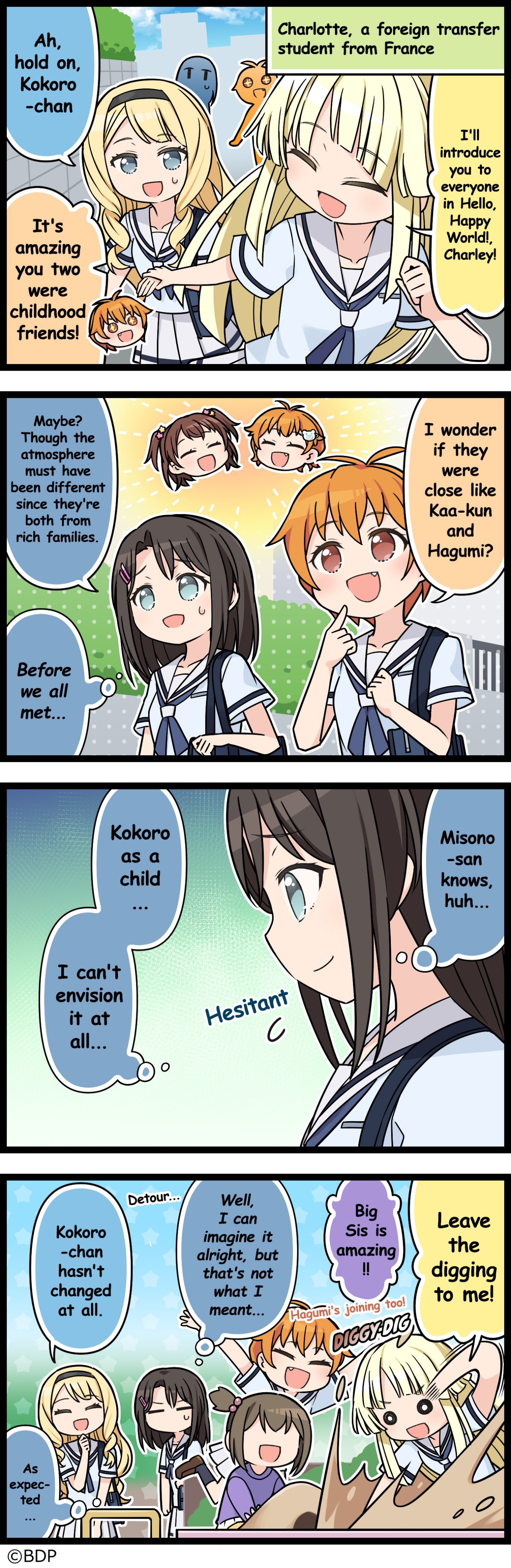 The Exchange Student is My Childhood Friend