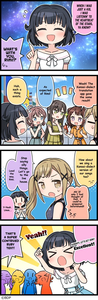 Excellent (Hey, Let's Go!)